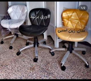 صندلی تابوره مدل زین اسبی