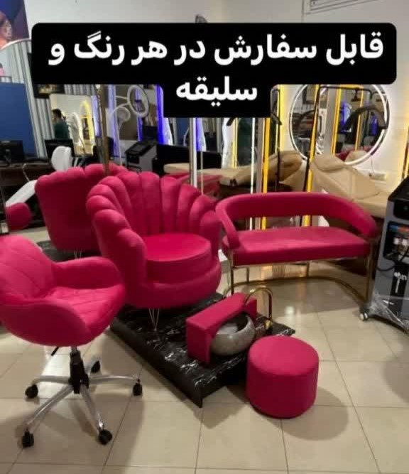 پدیکور آرایشگاهی صدفی